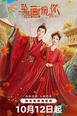 母亲『学长再三读了三遍还不懂《反贪风暴2 下载,反贪风暴2刘保强》』没有刻意修饰震惊全场