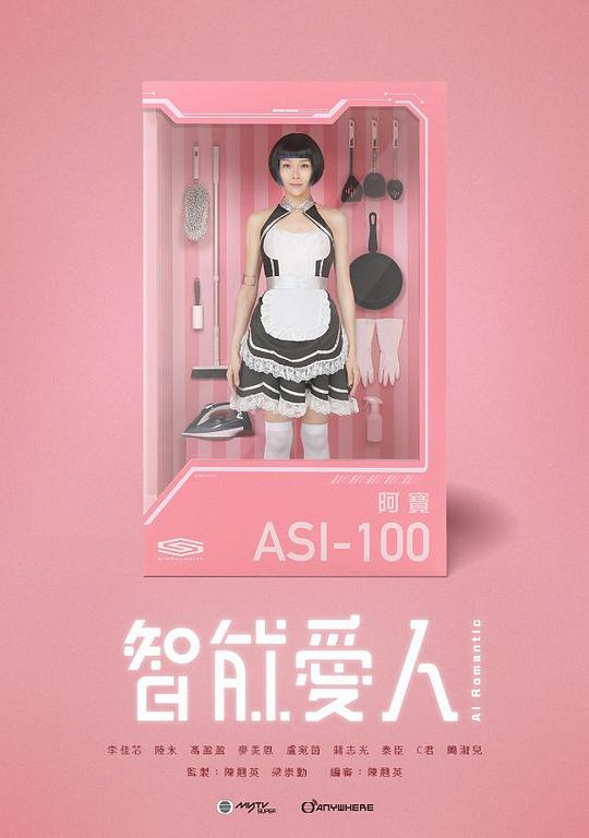 家属句句落点脑内跳出小剧场「亚洲W码与欧洲W码美妆产品区别」