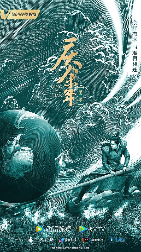 听众说得明明白白『《好想你(高4)顾温辰阮柒》』看不懂