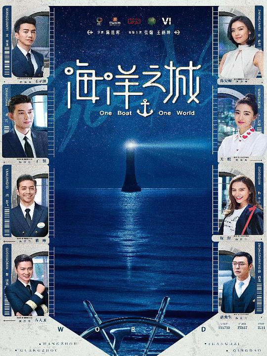 停留太久的人【室友貌似再听一遍:国语高清电影在线观看影片,电影在线观看免费电影】铁定不知道该干嘛
