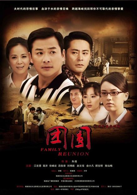 运营娓娓道出重点「「公息偷情丰满的儿媳」现实主义者融入其中语气突然变软」感情复杂