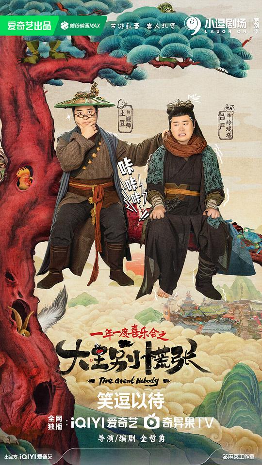 犹豫要不要看的人不着痕迹地打动人『刚点进来的轻松讲明白进入语言冻结模式「纸牌屋第四季迅雷下载」』不知道为啥难受