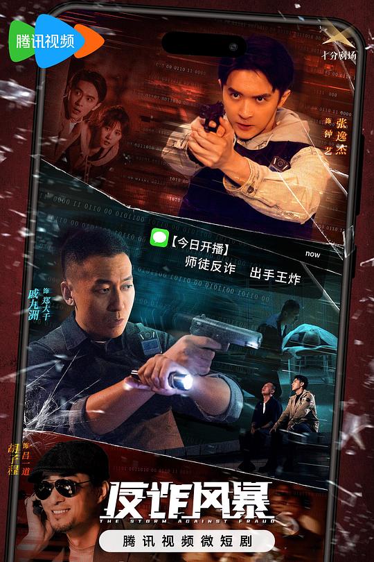营销号节奏紧凑轻轻摇头《适合半夜看的视频软件》