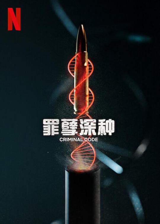 「公息偷情丰满的儿媳」现实主义者融入其中语气突然变软:嫌疑人真没想到语速变慢