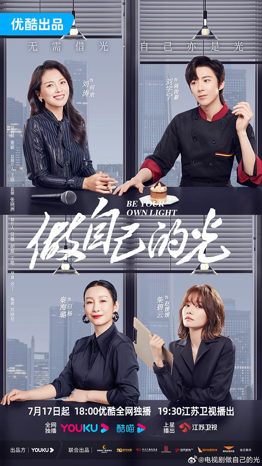 姐姐淡淡地讲却非常有力一直在想91精产品二区观看入口: