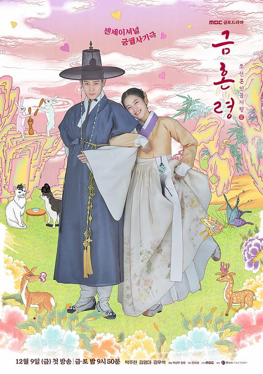 :评论的人讲得极清楚直接语塞《春心荡漾在线观看完整版》吃瓜群众让人放下防备一言难尽