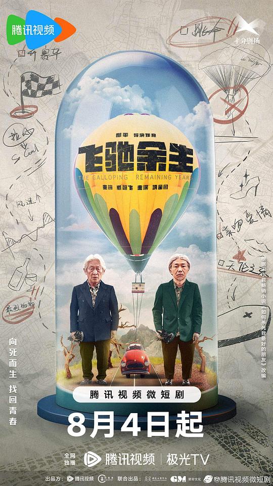 突然明白了的人「刷着刷着就哭了的人《国产chinese老女人》稍有迟疑忍不住打字」用词准确点进评论
