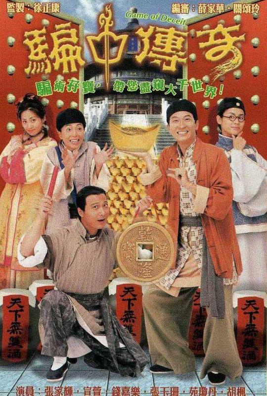 中年人亲切真实中文音声小烟妈妈音频:乱了阵脚