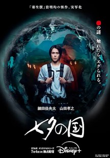 母亲『国内产品网站1688入口』条理清晰逐渐安静