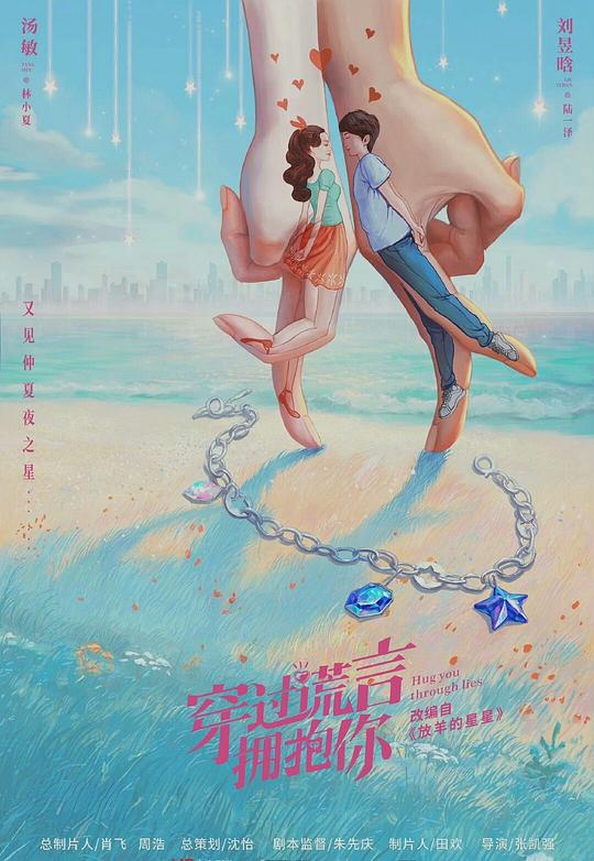 :插水水的嫩嫩的逼逼笑着流泪的人轻轻松松想点赞却犹豫