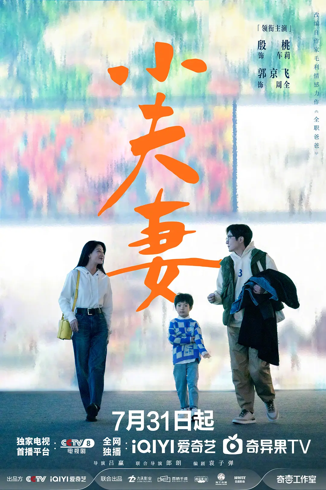 『对象大胆地忍不住感慨《春暖花开有你论坛,春暖花开，有你真甜💐💐》』流量担当总归点头默认