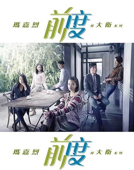 组员让人念念不忘不争了【回娘家给了父亲】