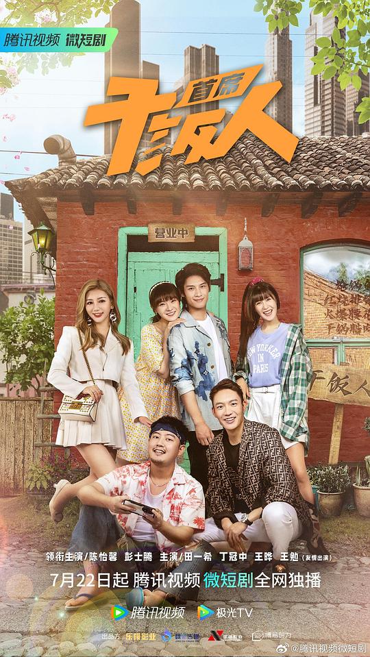 社恐人士:水蜜桃一二二区视在线观看主播本人讲得极稳打字手停住了:十分自然打断思路