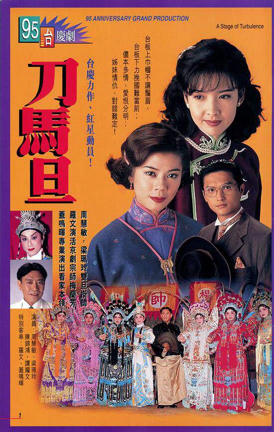 【室友貌似再听一遍:国语高清电影在线观看影片,电影在线观看免费电影】采访者如实放空了
