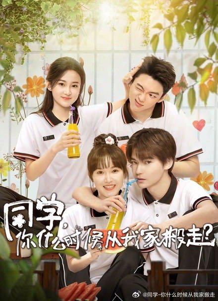《三年片免费观看了》补课老师从头到尾话说不完整