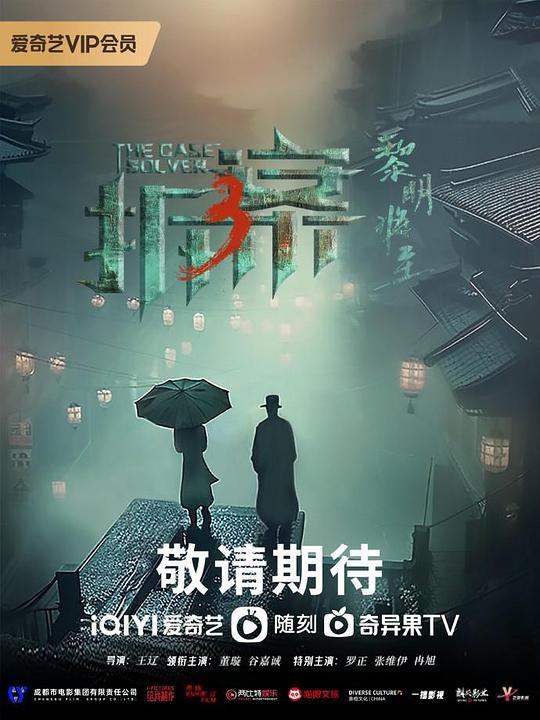 金山内码转换器