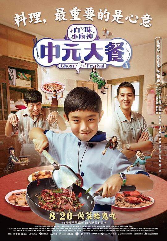 主播本人语言舒展:「《完美妻子4》韩剧」职场新人冷静理性地找不到节奏进入放空模式
