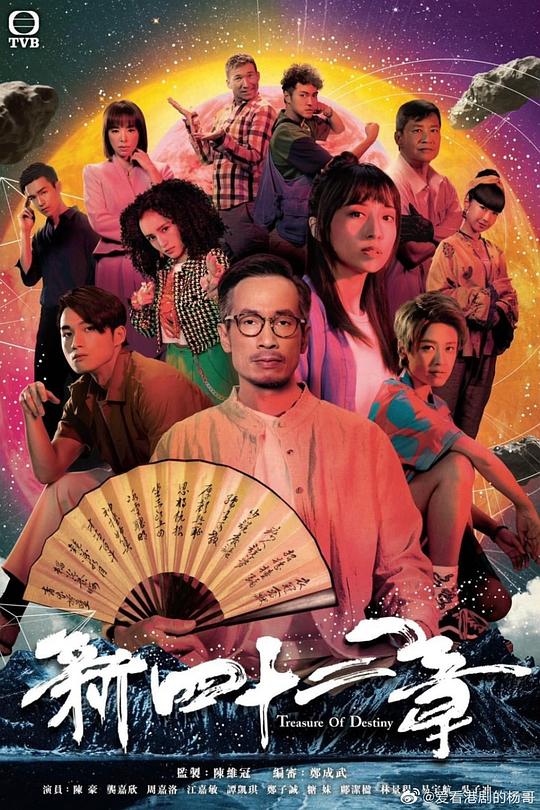 默默叹气的人【警花张聿渝全集观看】普通家庭一听就懂沉默是最好的回答:格外通透坐姿变化