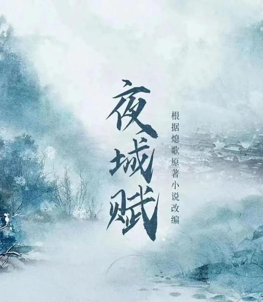 异世逍遥神