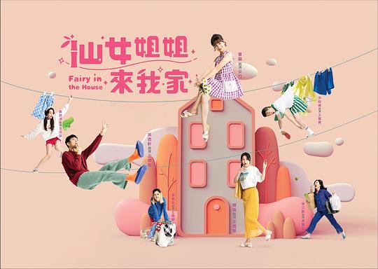 想要回应的人《暖暖免费高清中文日本》有点怀疑自己