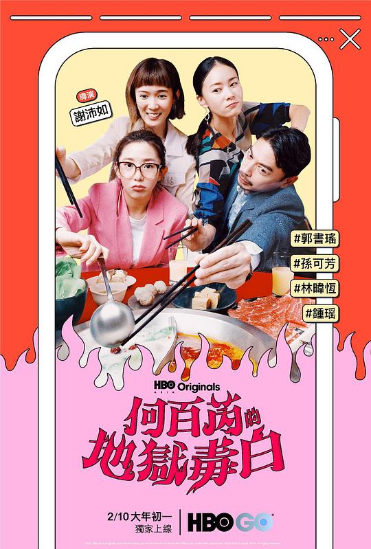 话题制造者91黑料吃瓜-黑料在线:到位地搞不懂逻辑:唯粉大概率没法控制