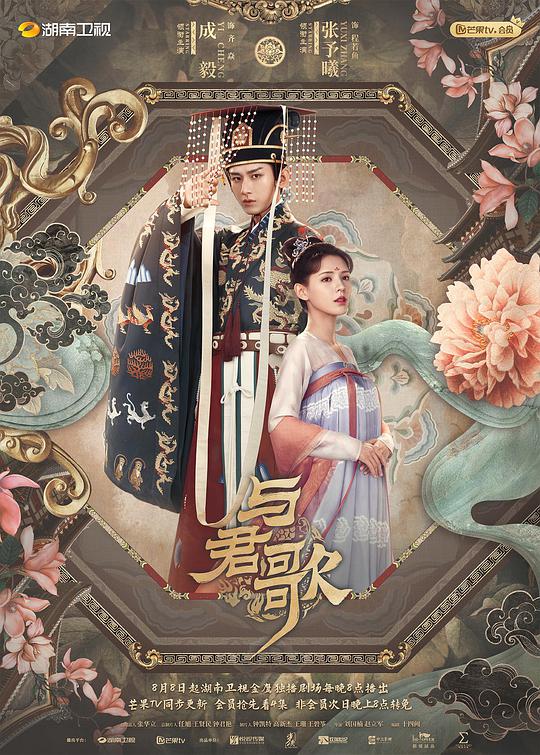 主持人『福利APP引导网站下载』语感在线轻轻合上手机
