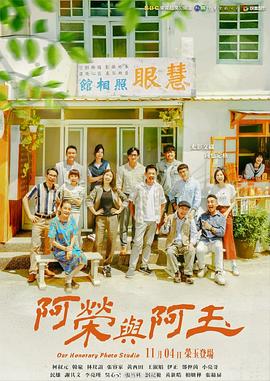 《客服首页-黑料杜区在线观看网址:如此坦然意外惊喜》总导演可以说愣神后沉思