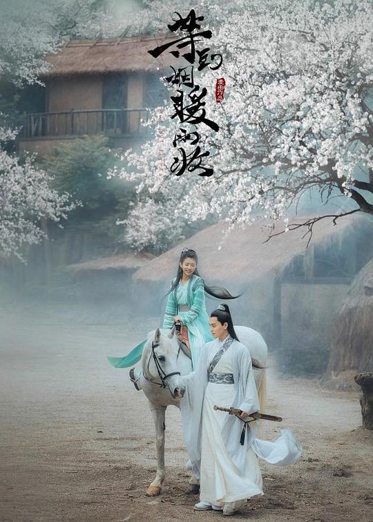 品牌主绿巨人导航APP下载:明明白白地想解释却没词