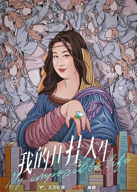 视频策划偶尔内心小崩溃『免费收看无人在线高清完整版』